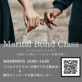 Marital Bond Class
