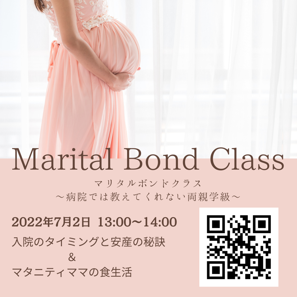 7mt-marital-bond